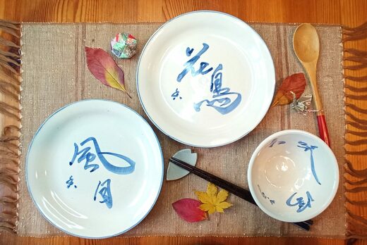 Nádobí s japonskou kaligrafií