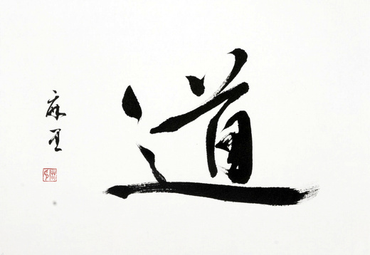 O japonské kaligrafii 2