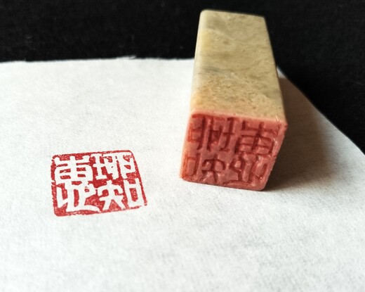 Workshop výroby kamenných razítek - hakubun